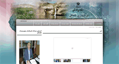 Desktop Screenshot of haftgel.ostan-khz.ir