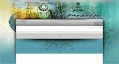 Desktop Screenshot of kio.ostan-khz.ir